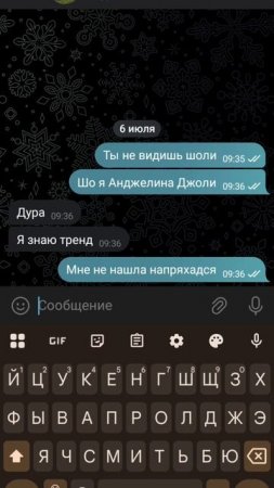 2 часть 😏