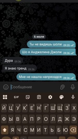 2 часть 😏