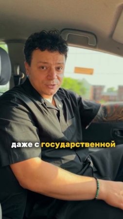 Когда решил поиграть с немкой 😏
