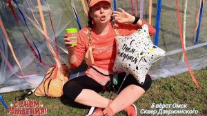 ВидеоОтзыв Танюська Карпюк/день рождения 5 вёрст Омск сквер Дзержинского