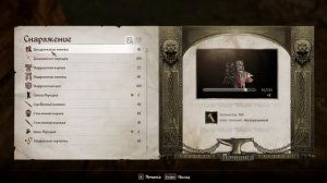 The Elder Scrolls IV Oblivion Remastered - Новая броня, портал в Бруме 8