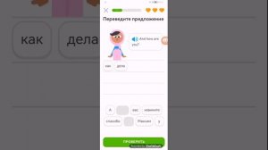 Занятие в доулингу