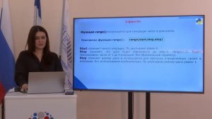 Модуль 1- Лекция 4 Кудаева М начальный ур. онл