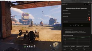 Тесты устойчивости к урону: калькулятор для игры, оберег, финвал, беркут/ Crossout