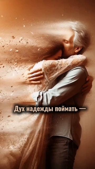 Scorpions - Maybe I Maybe you