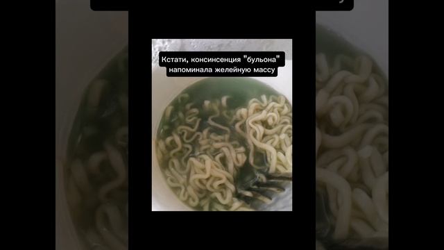 Как это можно есть??? Пробуем limited edition.Ролтон с МОХИТО. Поберегите свое обоняние и желудок.