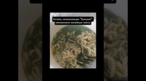 Как это можно есть??? Пробуем limited edition.Ролтон с МОХИТО. Поберегите свое обоняние и желудок.