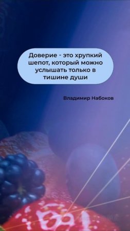 Цитаты умных людей