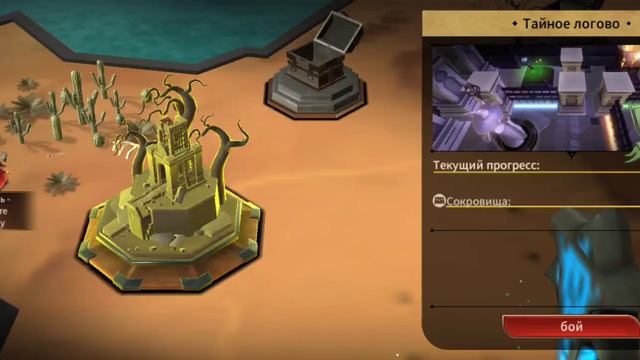 Legends Reborn Logovo 34, 36, 37, 38.mp4 смотреть онлайн