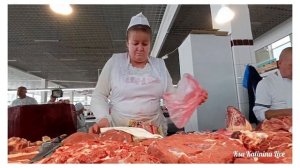 ХАРЬКОВ - КОННЫЙ РЫНОК , ЦЕНЫ  САЛО , СВИНИНА , ГОВЯДИНА , БАРАНИНА