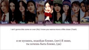 STRATEGY - TWICE  [ПЕРЕВОД НА РУССКИЙ/КИРИЛЛИЗАЦИЯ]