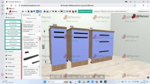 Особенности установки ручек разной длины в 3D конструкторе BPlanner