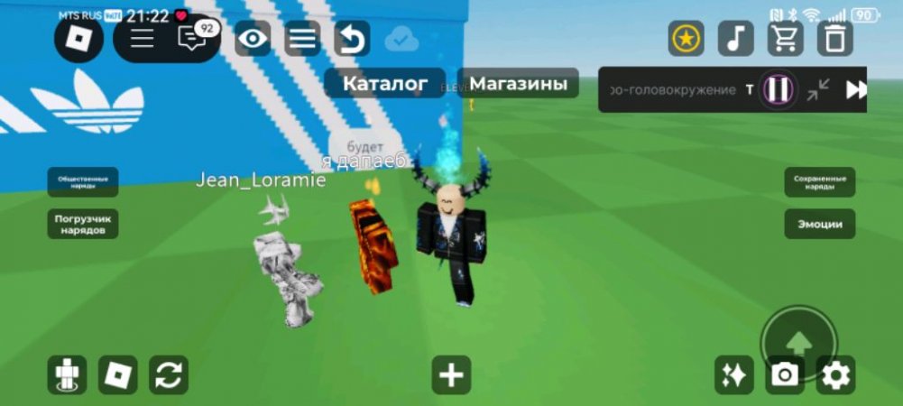 с голубой канавей в реальной жизни стрим.