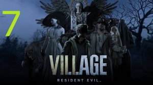 Прохождение Resident Evil 8 Village. Часть 7