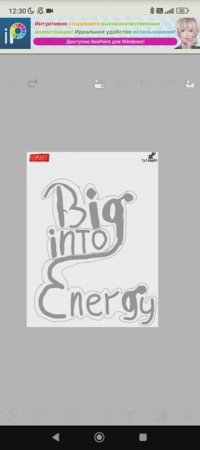 открываю  лабубу Big into Energy