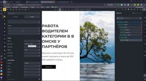 Верстка блока CSS, где картинка занимает 50% экрана - Hint 1