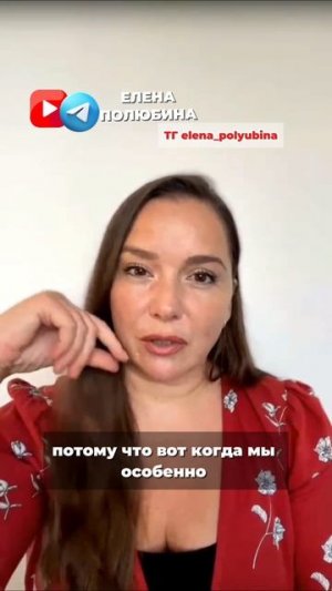 КАК ПРОЙТИ ЧЕРЕЗ СОПРОТИВЛЕНИЕ?