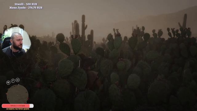 Продолжаем изучать новый контент в Red Dead Online! смотреть онлайн