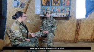 Позывной Аква

Пожалуй, это самый необычный позывной, который я слышала в зоне СВО.