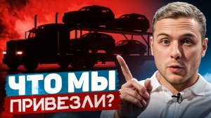 Неочевидные авто из Кореи: как купить мечту за меньшую стоимость