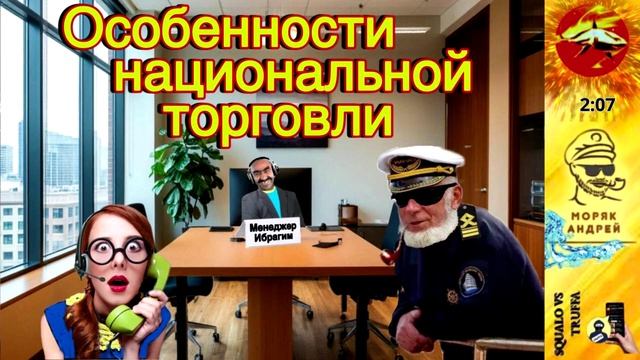Телефонное мошенничество. Автор -  Андрей моряк