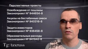 Налоговые новости за июнь 2025
