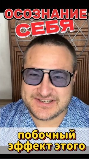 Откройте путь к истинному блаженству через самопознание