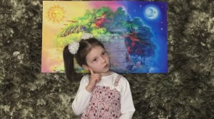 А. С. Пушкин "У Лукоморья дуб зеленый"