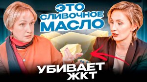Что кладут в сливочное масло? Как нас ОБМАНЫВАЮТ производители? Тестируем масло В ДОМАШНИХ УСЛОВИЯХ!