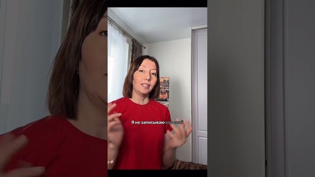 🚩4 красных флага когда я не беру клиента на фотосессию. 

Попытаться или нет?