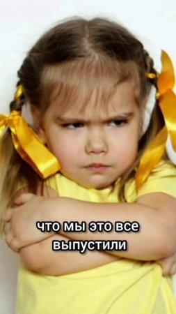 Нужно ли хвалить ребенка после капризов #ольгачечулина #психология #обучениеперсонала #дети #игры