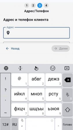 Создавай заказы в несколько кликов
