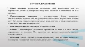 Ярмоленко- Кузнецова 2_11