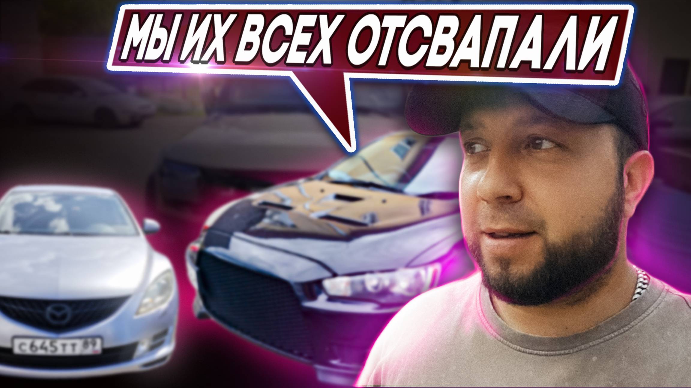 СВАП Mazda 6GH на 2.5 СВАП Lancer 10 на 2.4