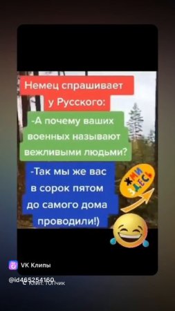vkclips_20250706093940***