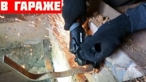 В ГАРАЖЕ ДЕНЬ 6 - Аккумуляторная Болгарка Nanwei