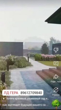 Ландшафт будущего 🕺у Вас уже сейчас!