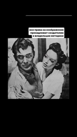 Тематический Апперцептивный тест