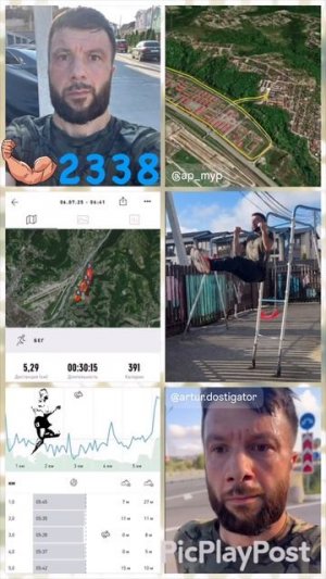 #2338 день непрерывных тренировок и занятий спортом