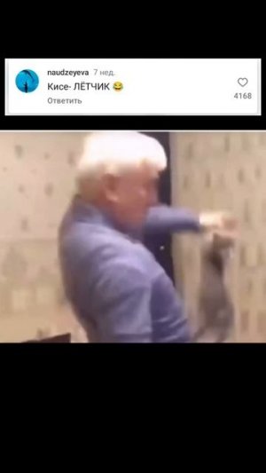 кисель летчик