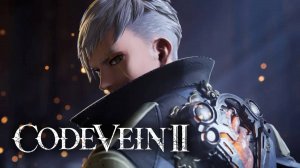 CODE VEIN II - АНОНСИРУЮЩИЙ ТРЕЙЛЕР | Announcement Trailer 2026