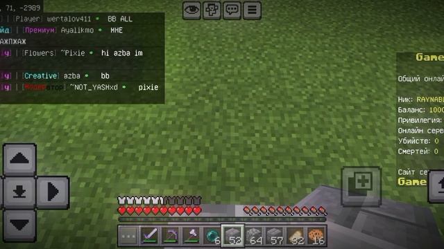 Играю в майнкрафт