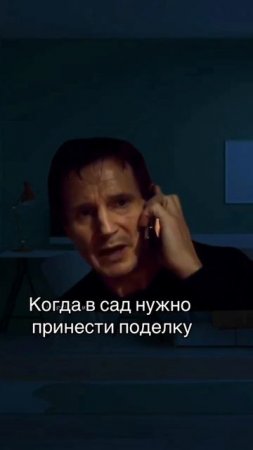 поделка в сад #shorts