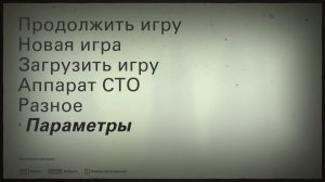 Wolfenstein II The New Colossus