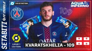Лучший Левый Вингер Кварацхелия   EA FC mobile 25 • Khvicha Kvaratskhelia Review Player FC mobile
