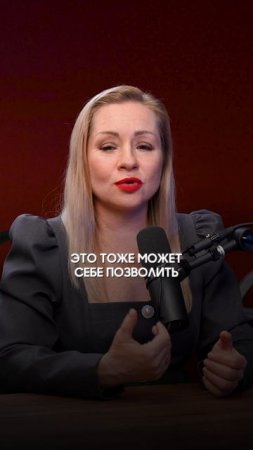 Что женщина может просить у мужчины?