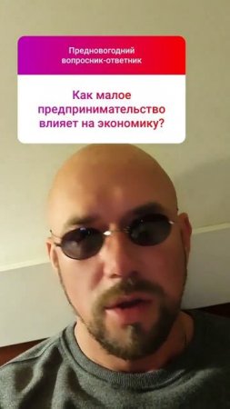 Как малый бизнес влияет на экономику?