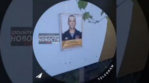 В Новороссийске в центре внимания оказался некий Мурад Мерзалиев, выложивший в своём Telegram-канале