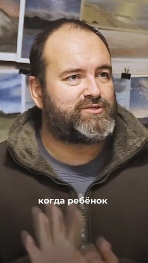 Первый шаг к духовности