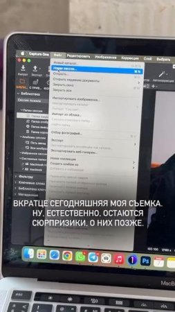 Немного закулисья фотосессии